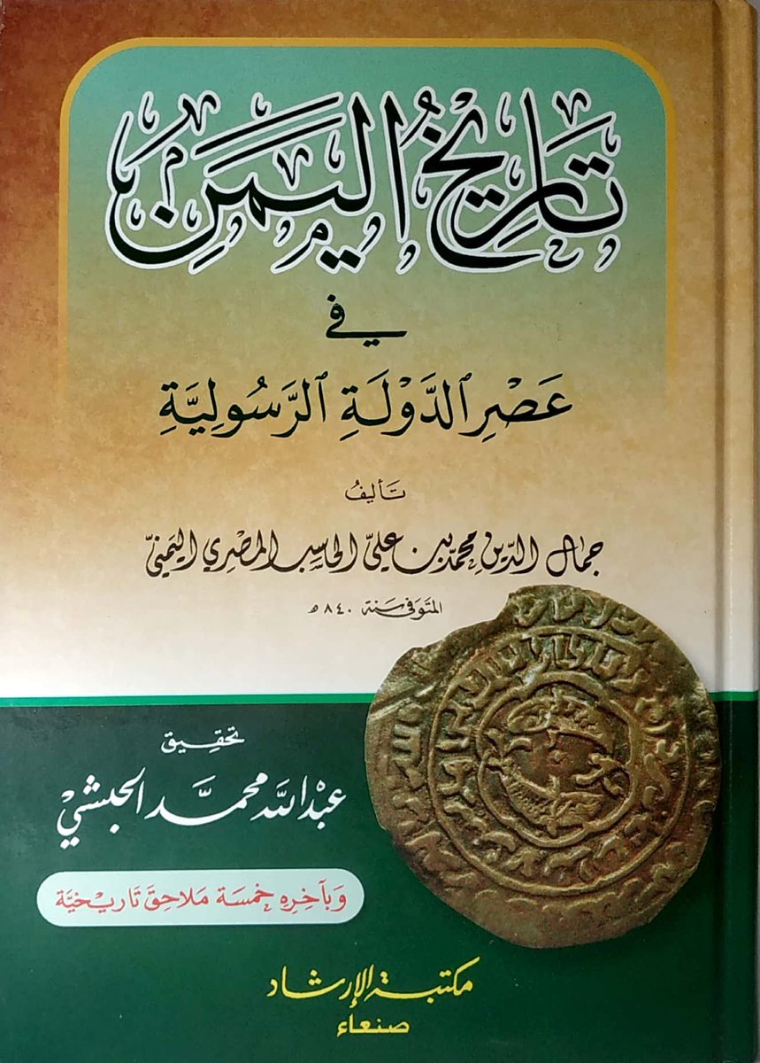 البـربـراوي tweet media