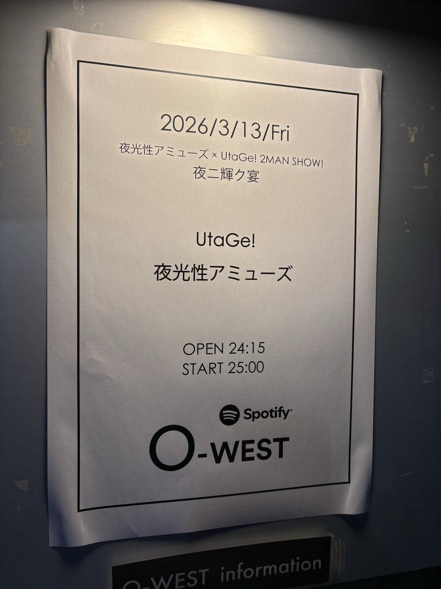 ほんげん
