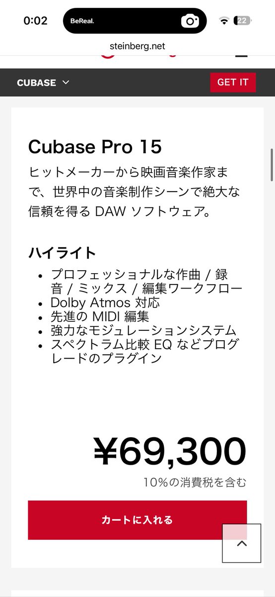 しぐれに tweet media