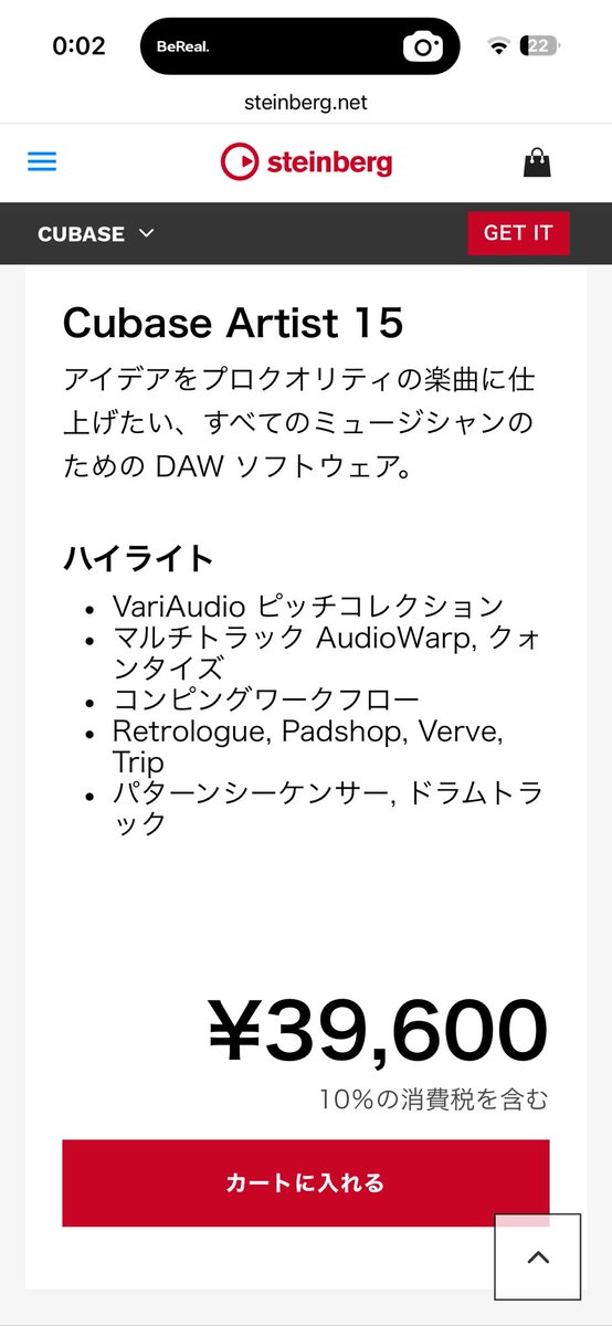 しぐれに tweet media