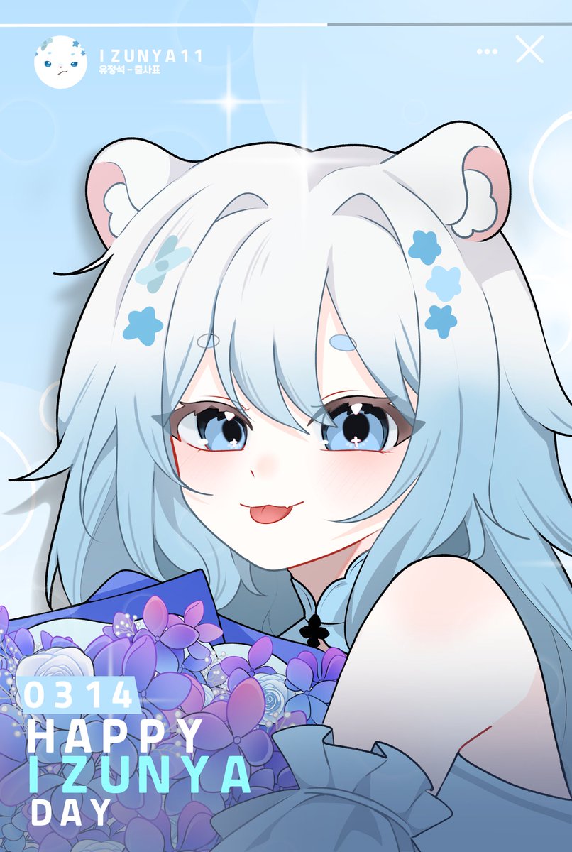 이즈나 🌨💙 (@izunya11) on Twitter photo 