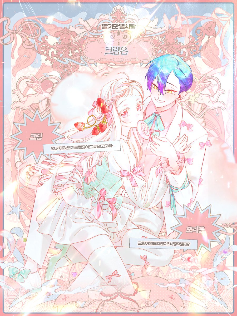 𝕃𝕠𝕧𝕖 𝕚𝕟 𝕎𝕙𝕚𝕥𝕖 (@LOVE_IN_WHITE) / Posts / X