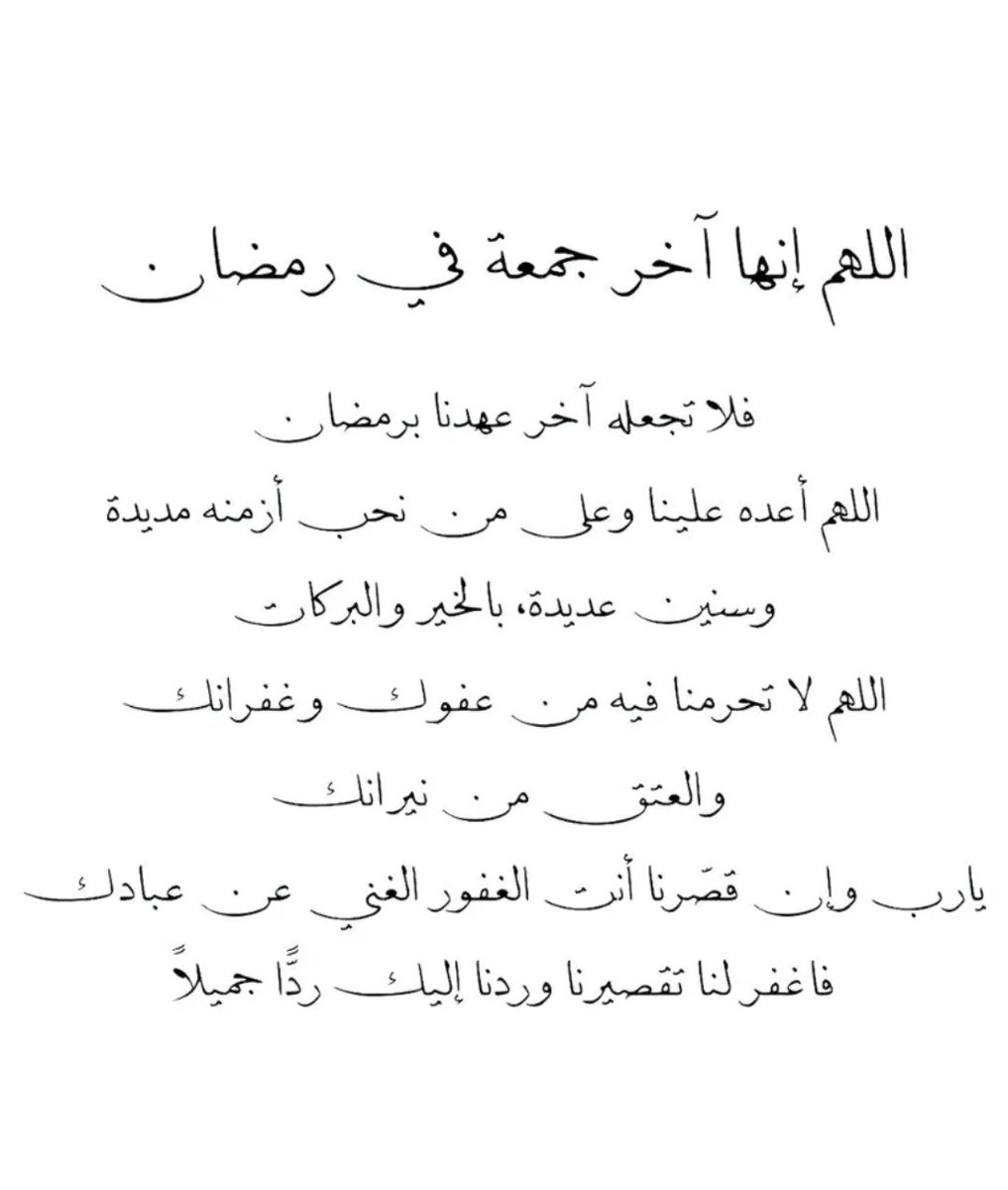 ham0di_'s tweet photo. #يوم_الجمعه https://t.co/tHjJynYf4S