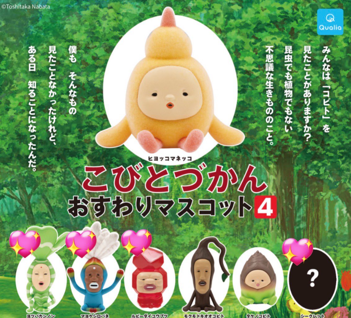 柚子￤プロカ必読 tweet media