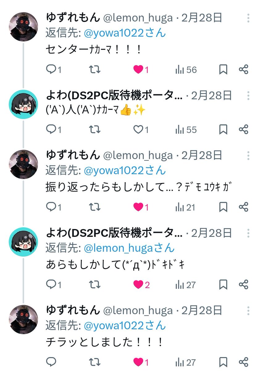yowa1022's tweet photo. 結局お会いできませんでしたね(. . `)
来年のオケコンでお会いしましょう👍✨
デスストオケコン、来年もぜひやってください〜 #deathstrandingstrandsofharmony https://t.co/wUVLxqXo6n