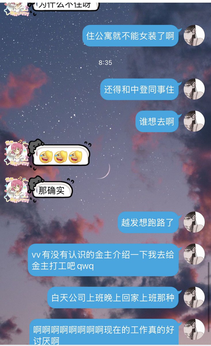 苡涩清茶 tweet media