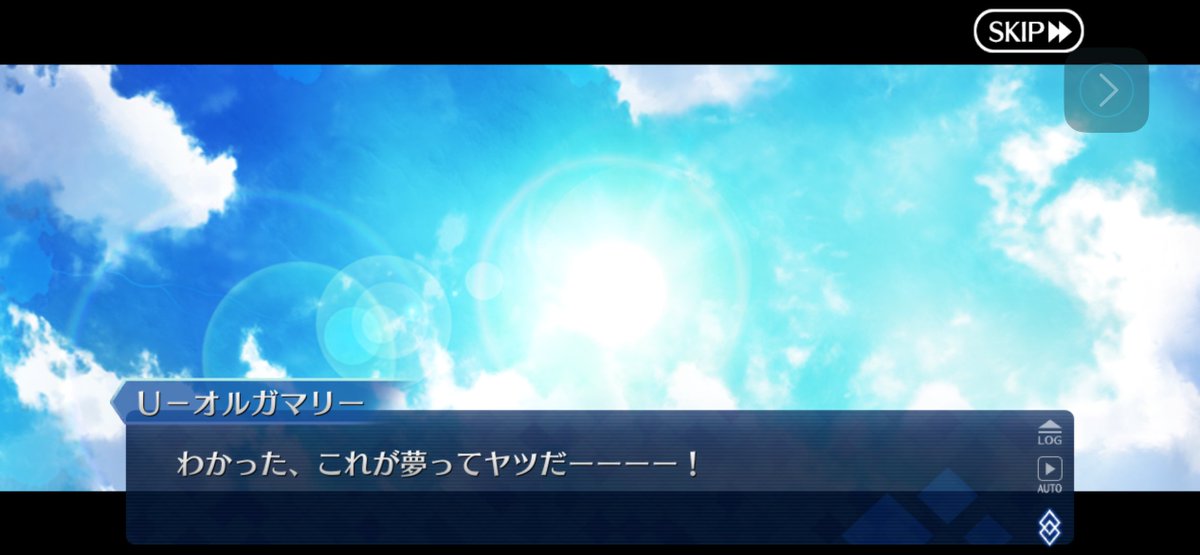 fgo_yousuke's tweet photo. ありがとうございました！

次回3/17(火)22:30~やります！

藤丸は善人だと思うけど
異文化の人たちからしたら
価値観の押し付けなんだよな

勉強になります https://t.co/uPRrKsXWo8