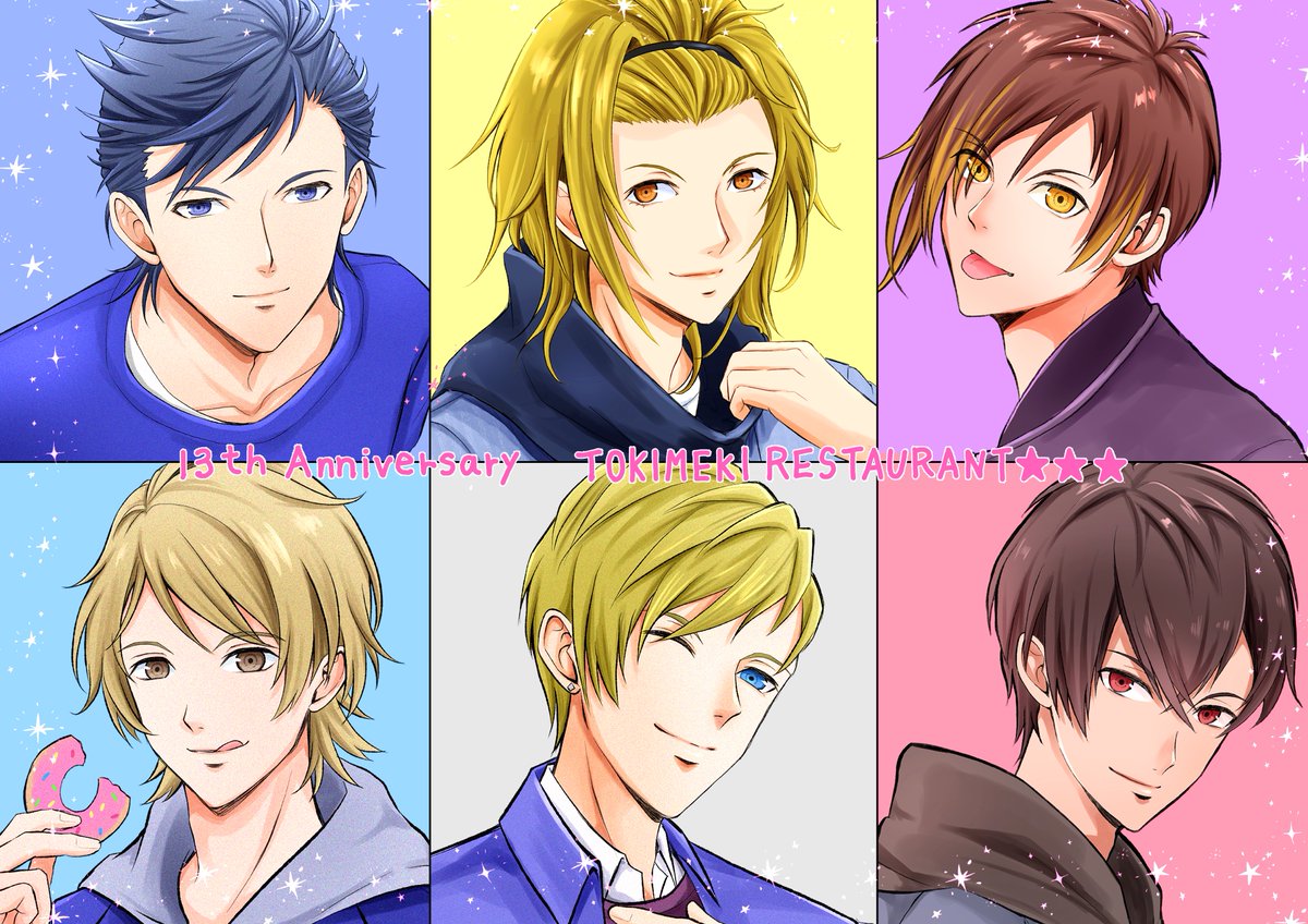 おめでとうございます🎉✨
 #ときレス13周年