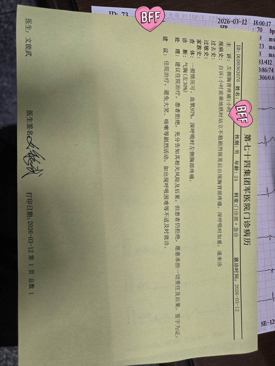 刘品品isaL77 tweet media