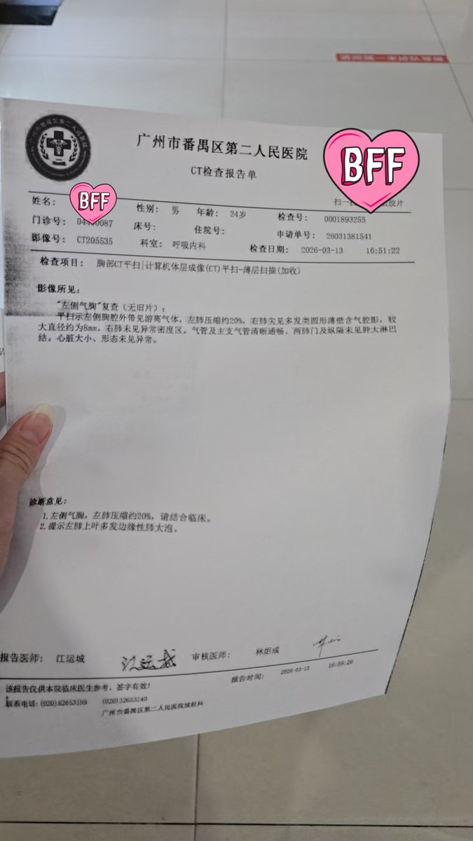 刘品品isaL77 tweet media