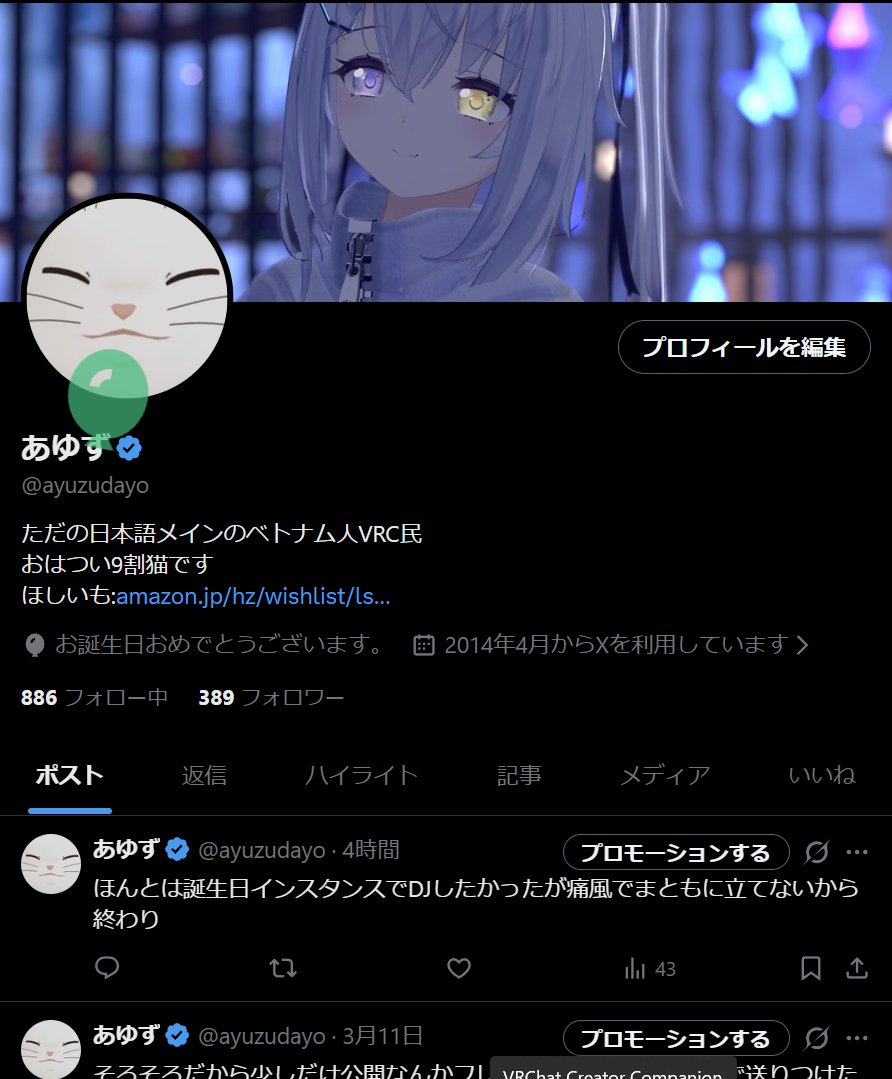 あゆず tweet media