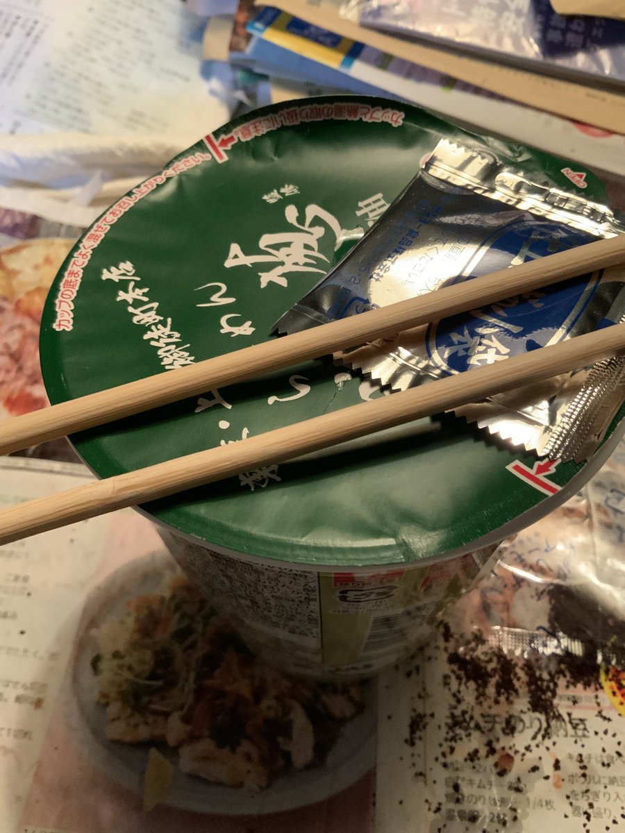 Inter.大検Movement 国際京都大検大学 高認世界 tweet media