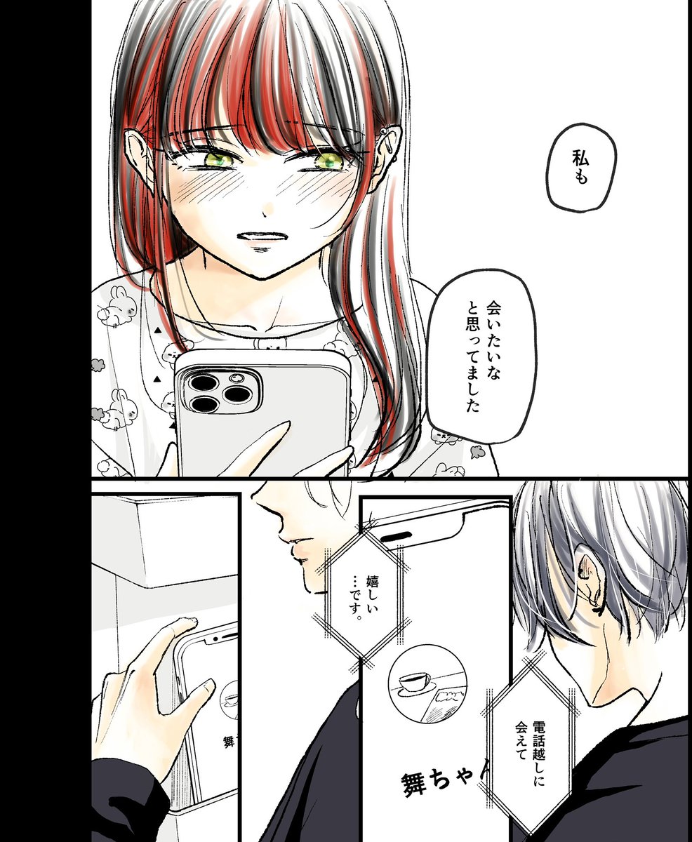 sakurai_com's tweet photo. 図書館から始まる恋④

見た目派手だけどコミュ障な
本好きの女の子と
図書館のスタッフさんとの
ゆる恋愛日常漫画3話目

#漫画が読めるハッシュタグ 
#まんがが読めるハッシュタグ 
#マンガ #恋愛漫画
#manga #漫画　#少女漫画 https://t.co/7B5G2S5wBe