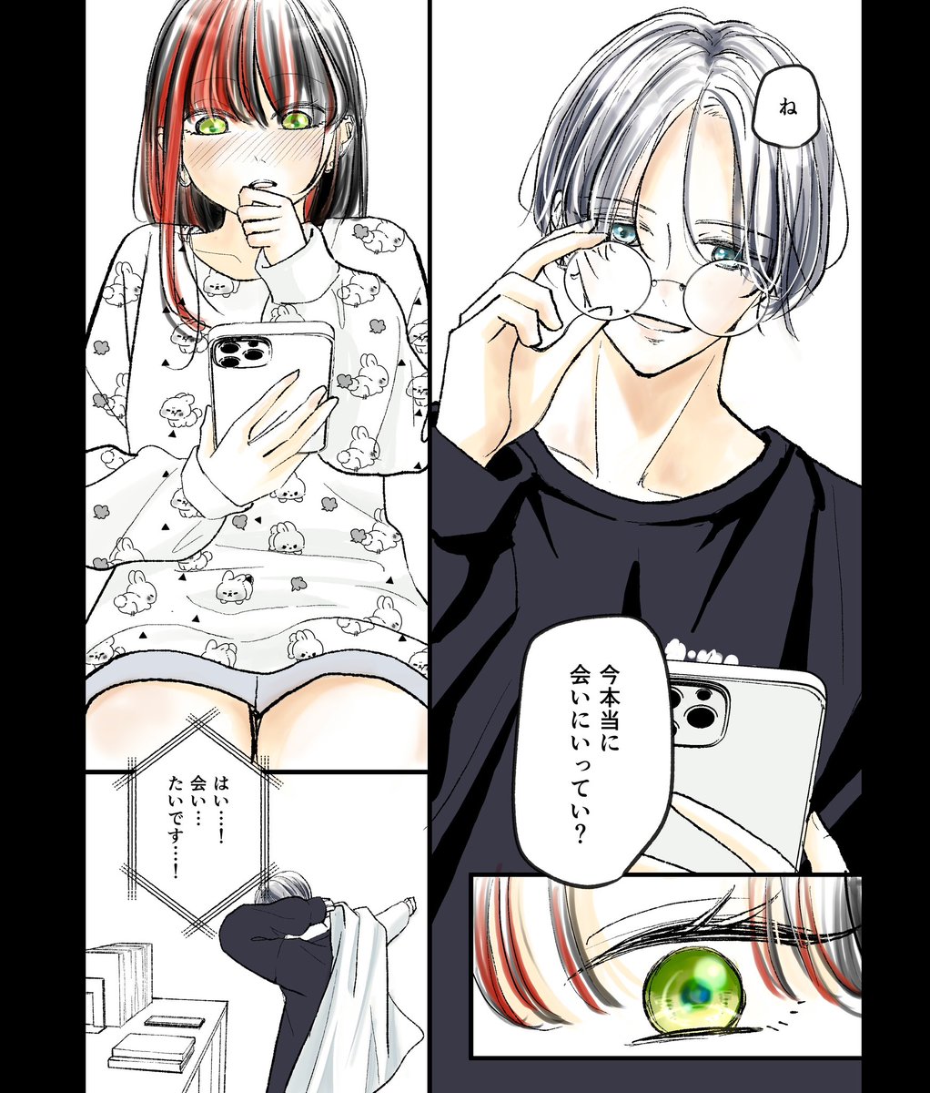 sakurai_com's tweet photo. 図書館から始まる恋④

見た目派手だけどコミュ障な
本好きの女の子と
図書館のスタッフさんとの
ゆる恋愛日常漫画3話目

#漫画が読めるハッシュタグ 
#まんがが読めるハッシュタグ 
#マンガ #恋愛漫画
#manga #漫画　#少女漫画 https://t.co/7B5G2S5wBe
