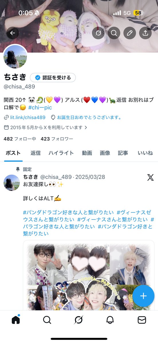 ちさき tweet media