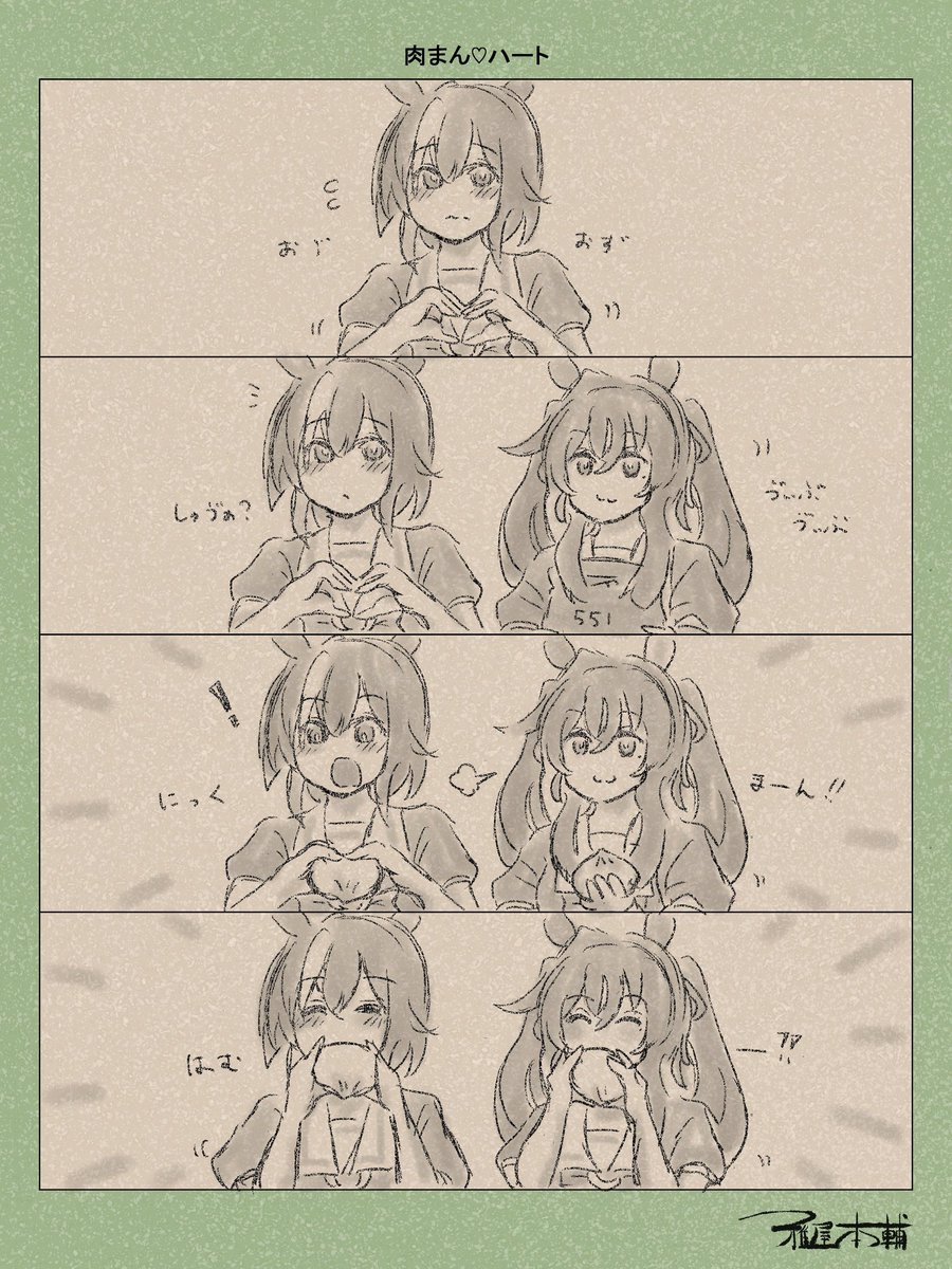 #シュヴァルグラン生誕祭2026
#シュヴァルグラン誕生祭2026
他にいないこの感じ…好きなんですわ 