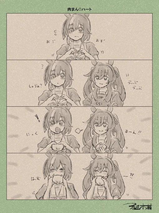 #シュヴァルグラン生誕祭2026
#シュヴァルグラン誕生祭2026
他にいないこの感じ…好きなんですわ 