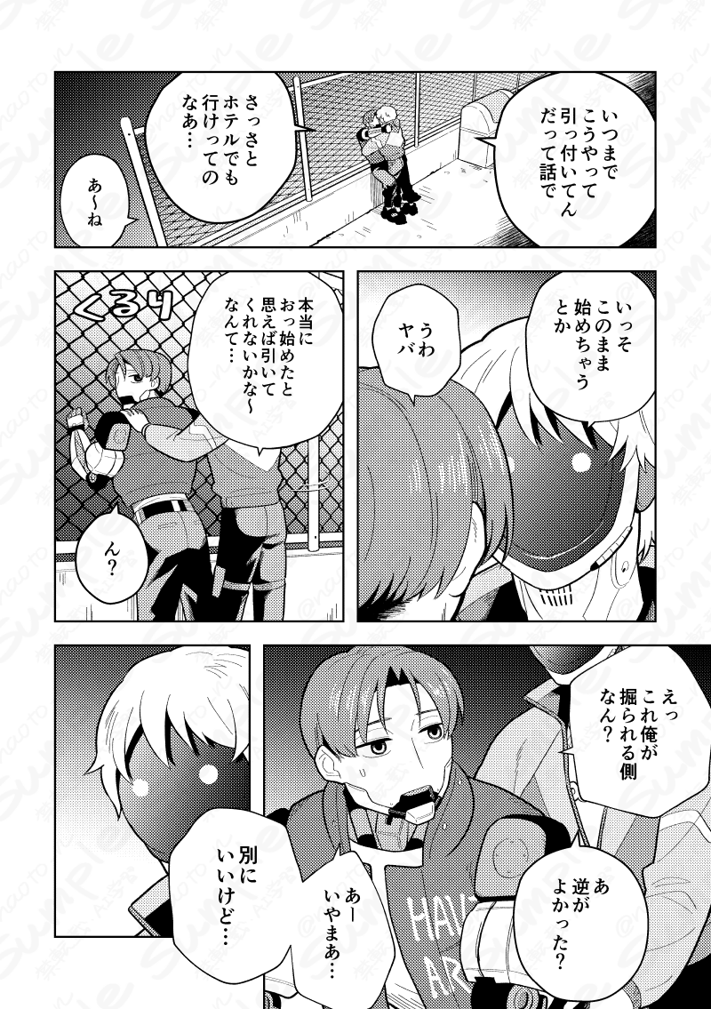(2/3) 