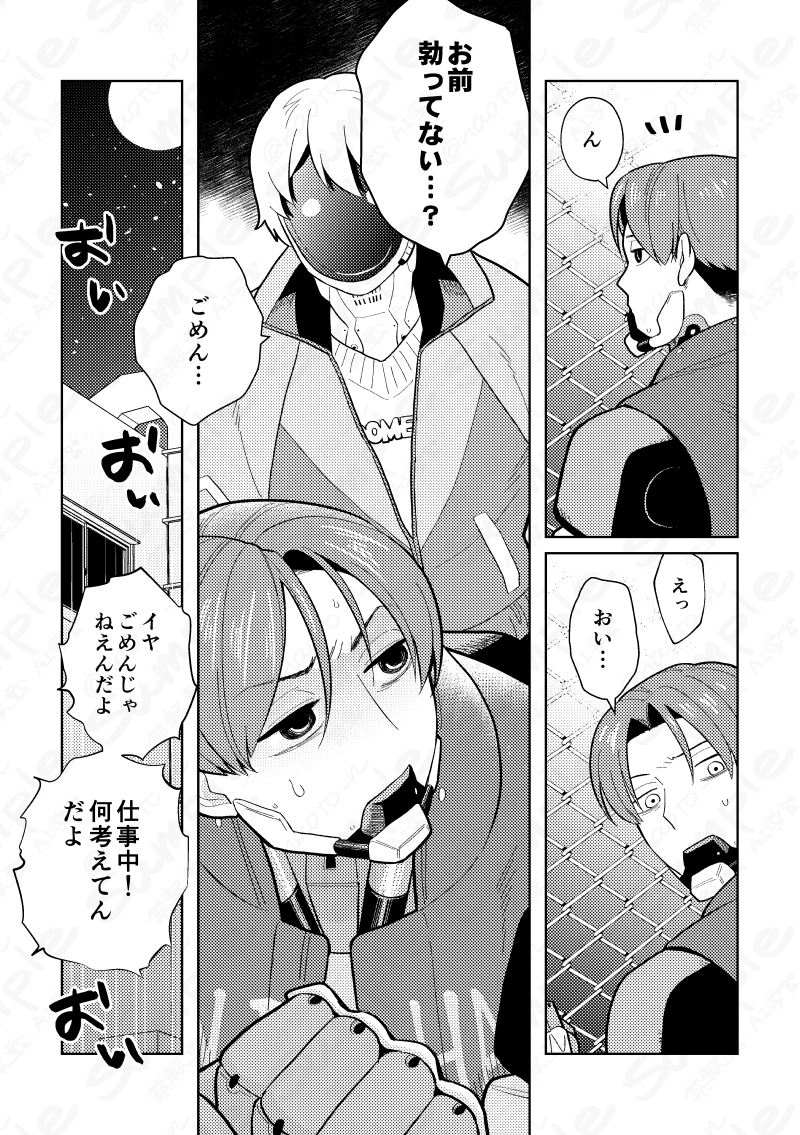 (2/3) 