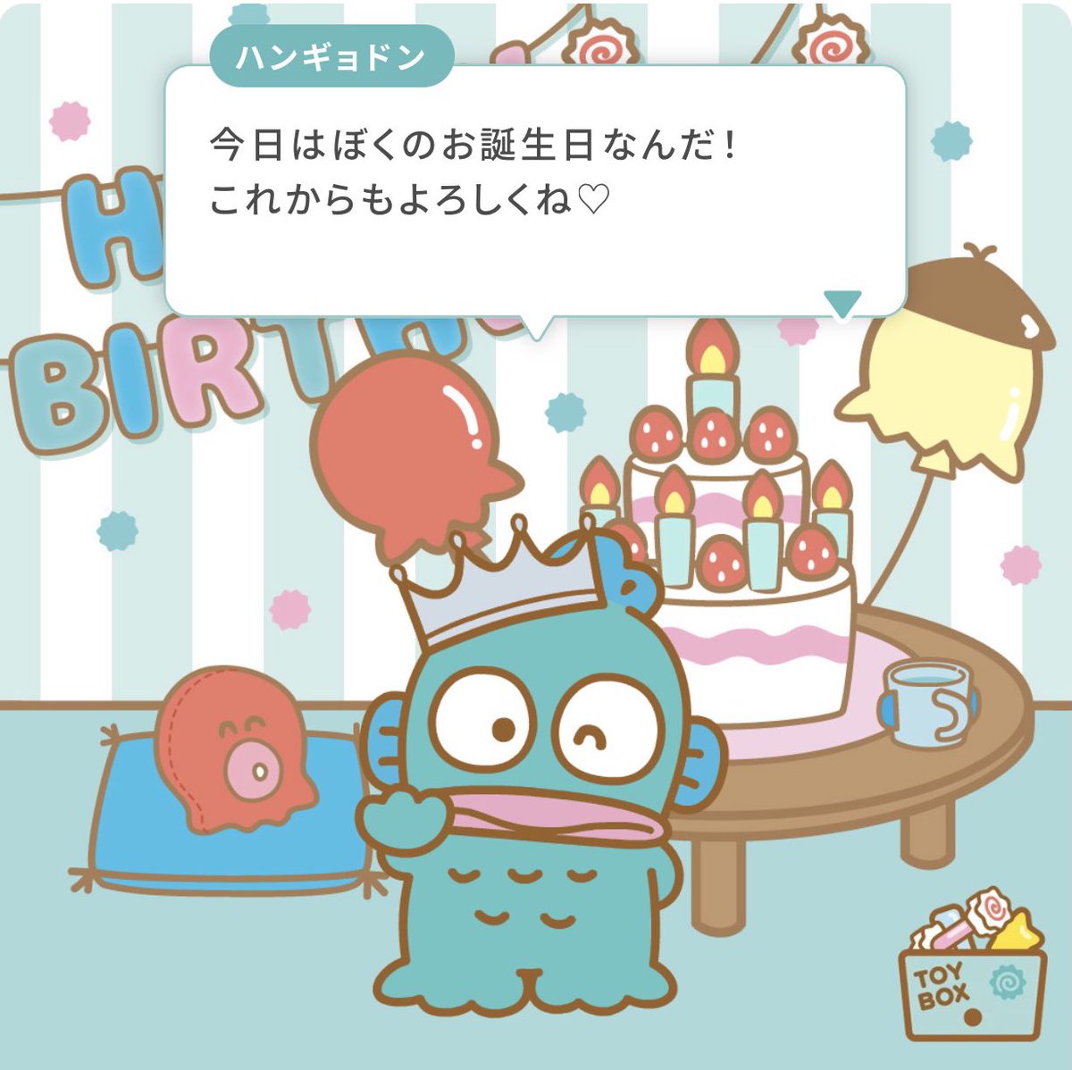 メンギョドン tweet media