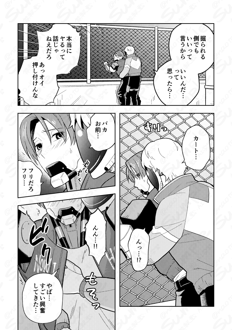 (3/3) 