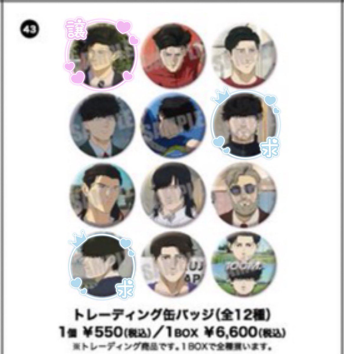 すいか tweet media