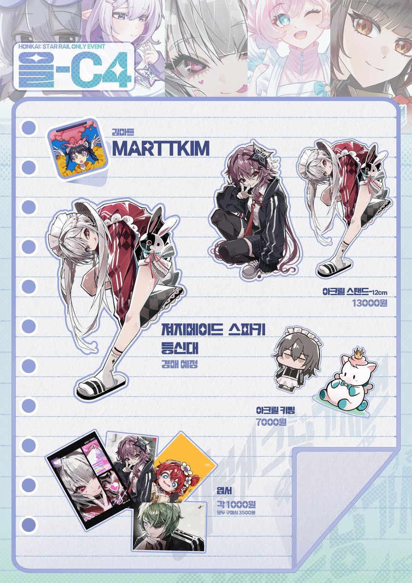 MarttKim 김마트 tweet media