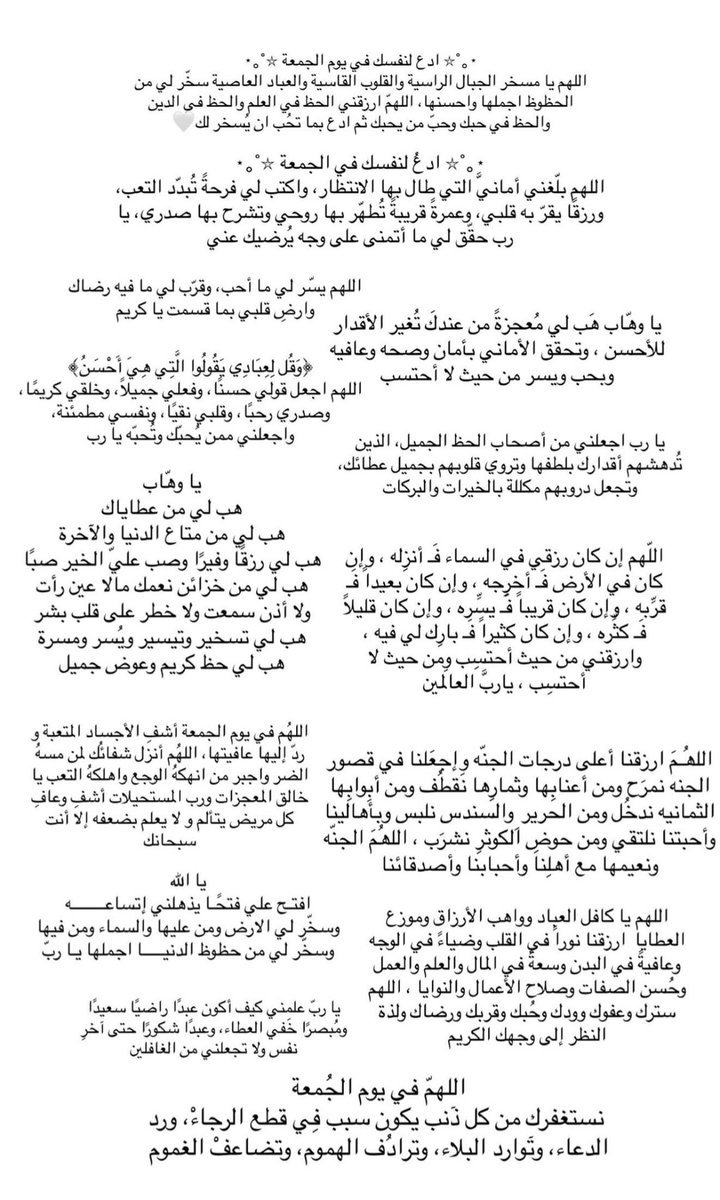 Waleed tweet media