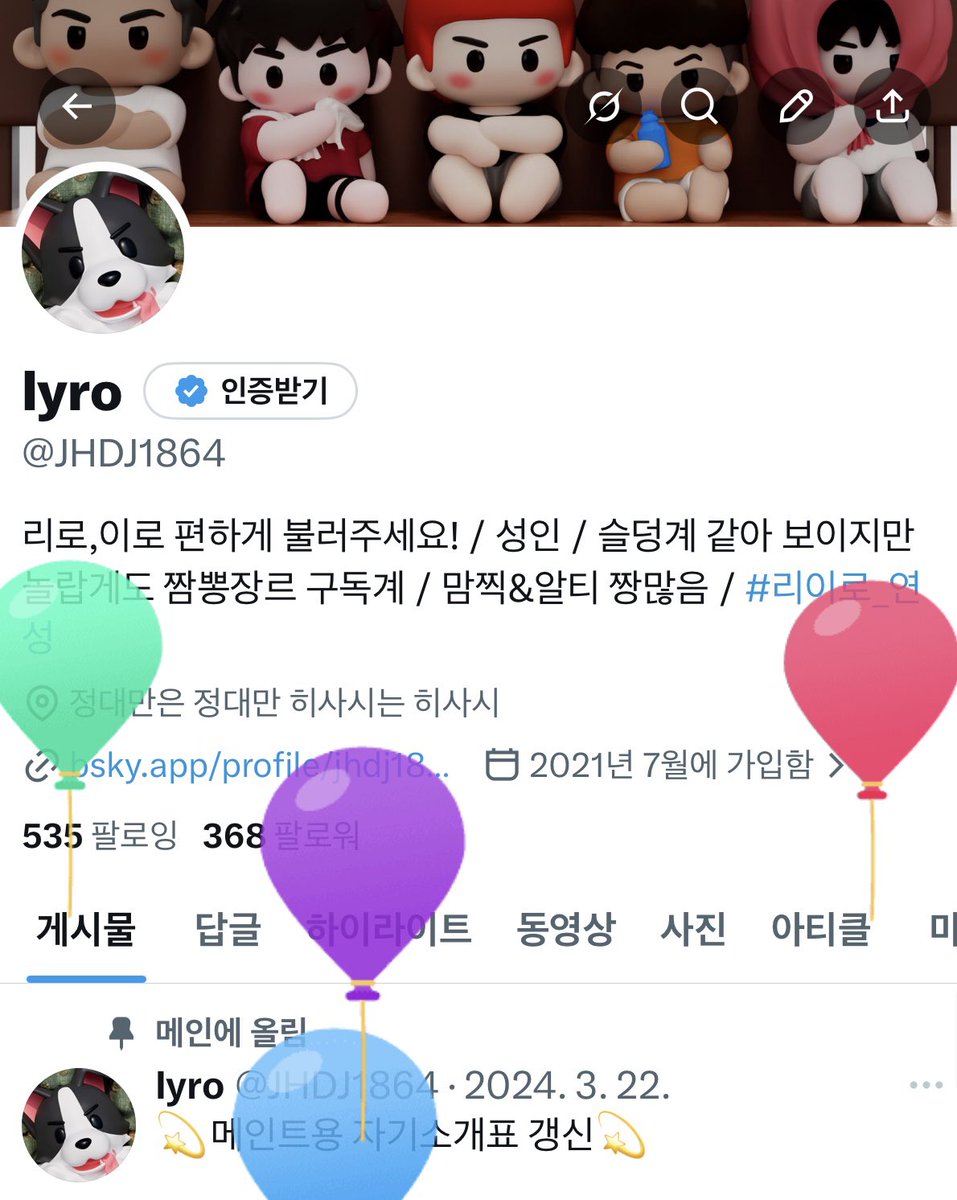 Iyro tweet media
