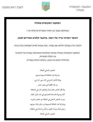 AJC Arabic اللجنة اليهودية الأمريكية tweet media