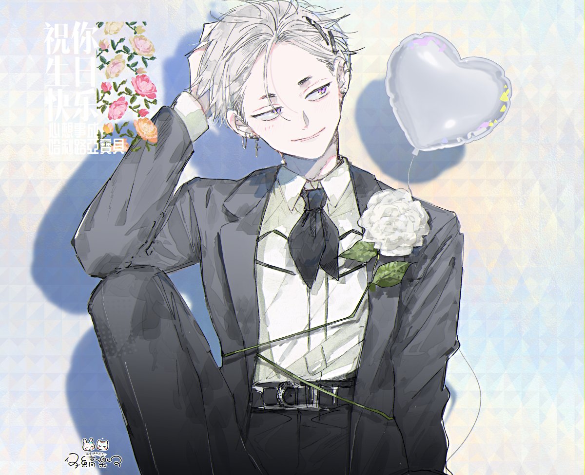 ⌏𖾕𖾝꙼ᩚ𛲕𖾟ੑ - ̗̀ 𝙷𝙰𝙿𝙿𝚈 𝙱𝙸𝚁𝚃𝙷𝙳𝙰𝚈イリオくん ̖́