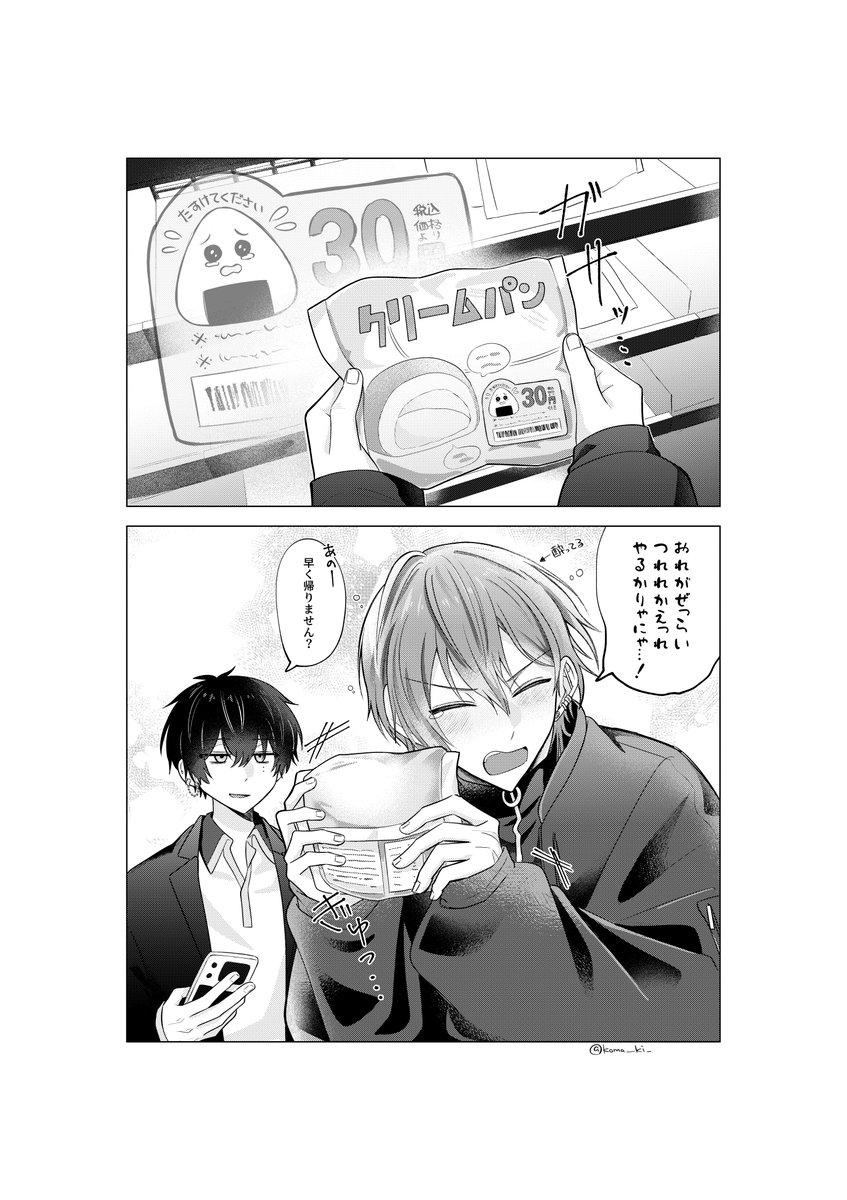 🧱こういうのに弱そう