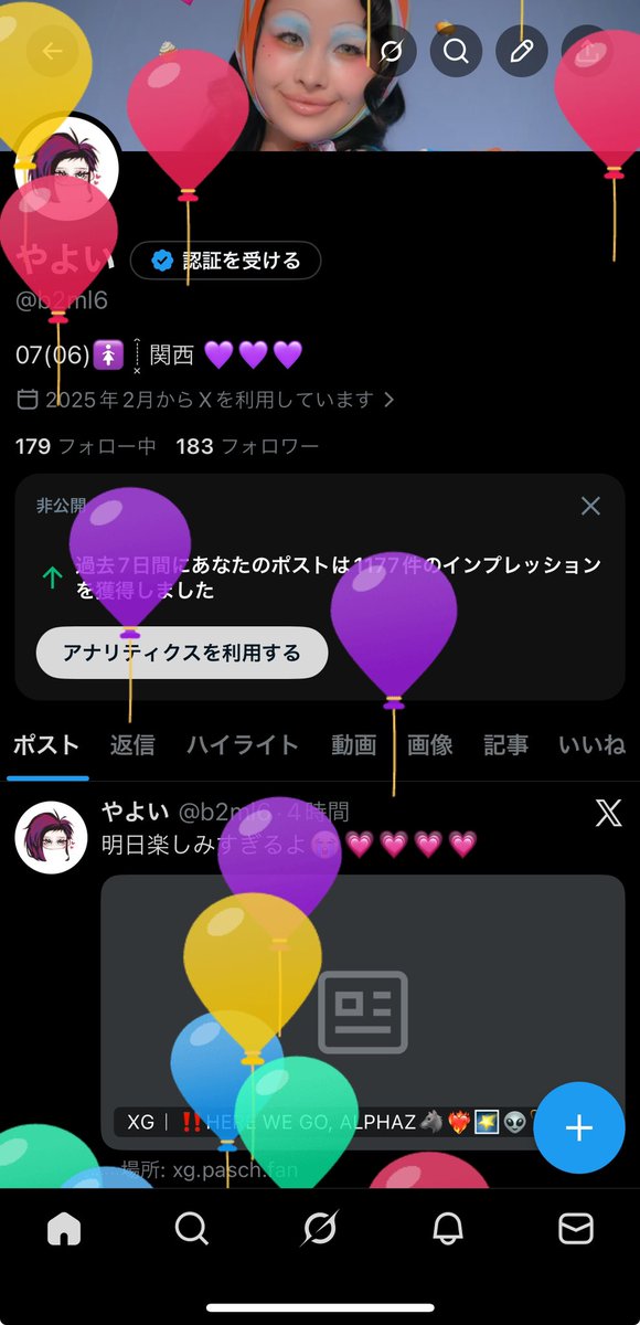 やよい tweet media