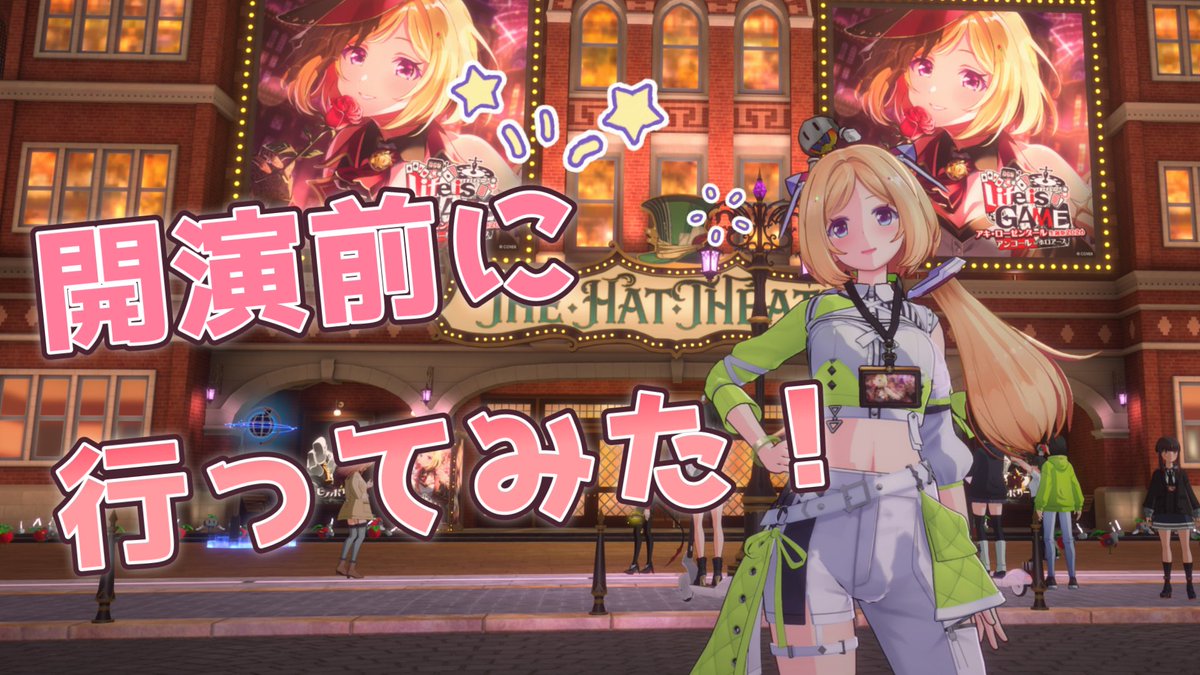 🍎メンバー限定動画アップのお知らせ！ ＼ ホロアースでライブ本番前の