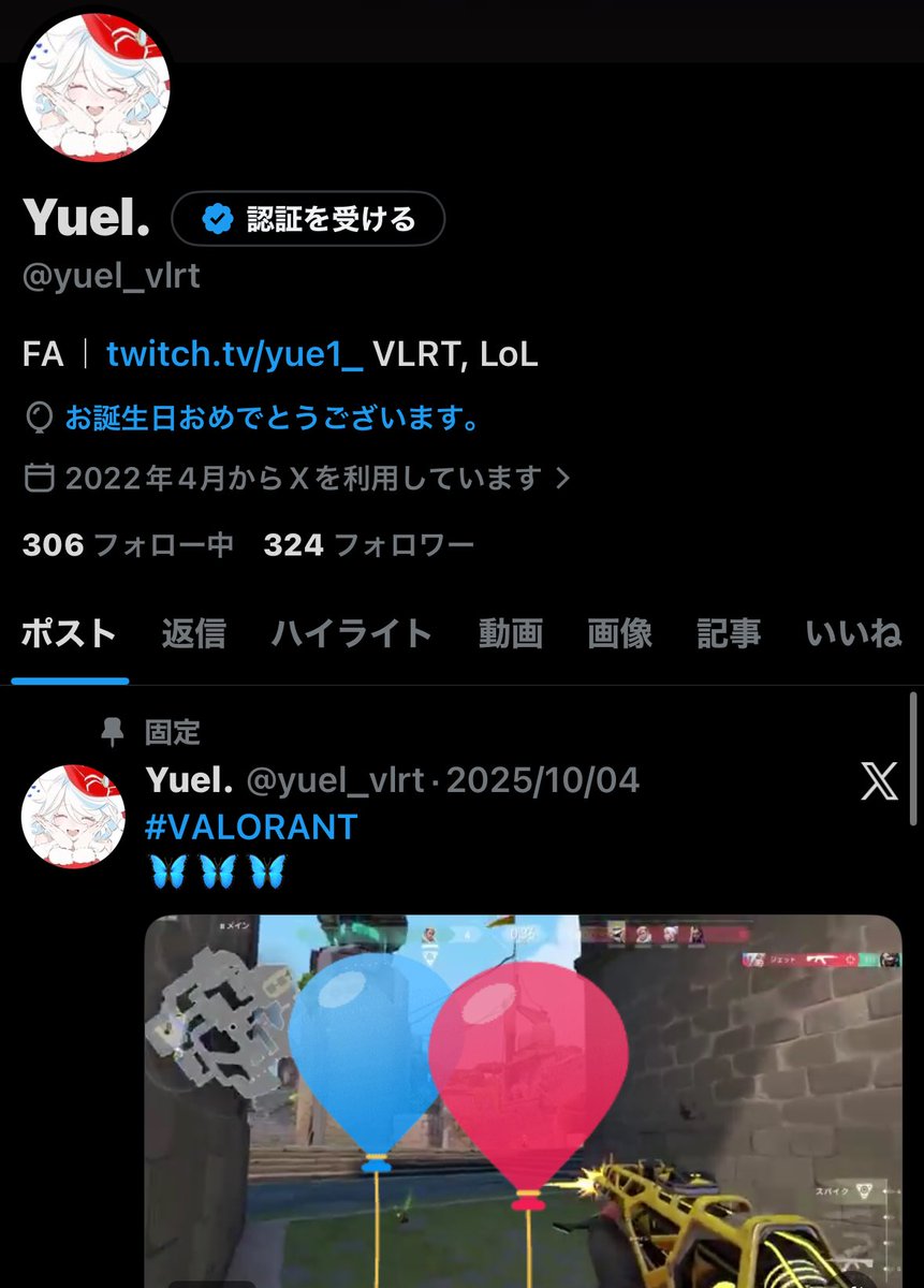 Yuel. tweet media