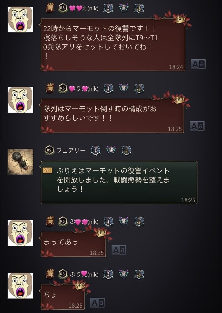 810munePPP's tweet photo. @6jg6j おお！これは「マーモットの襲撃」イベントですね。

「いつおこるか？ではなく、いつおこっても良いよう常に備えよ！」
さすが！我が盟主！
　痺れるｯﾌーー！
＼＼\\ ꐕ ꐕ ꐕ ꐕ//／／ https://t.co/mT6p7BKZ06