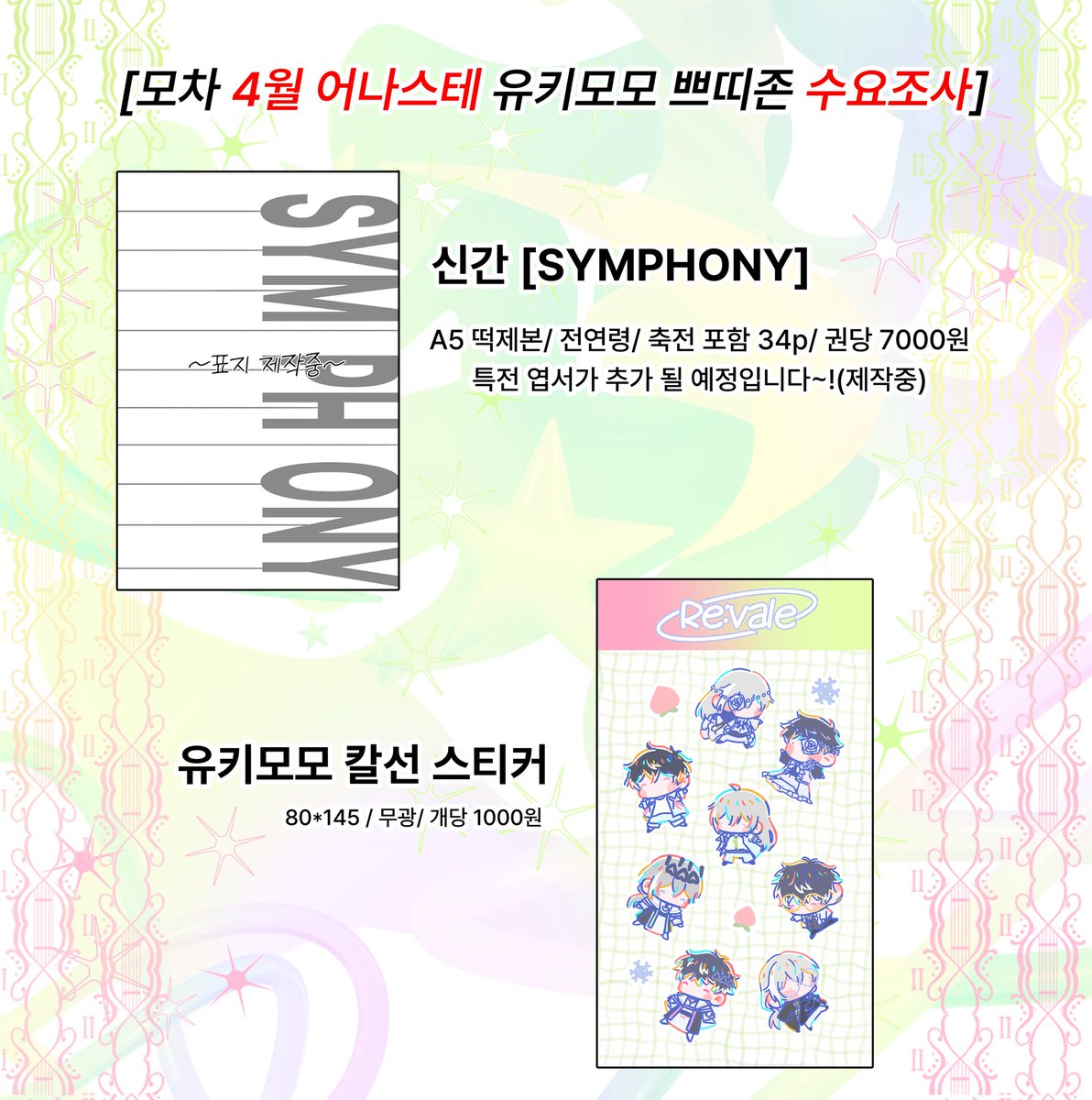 🍑모차🍑 tweet media