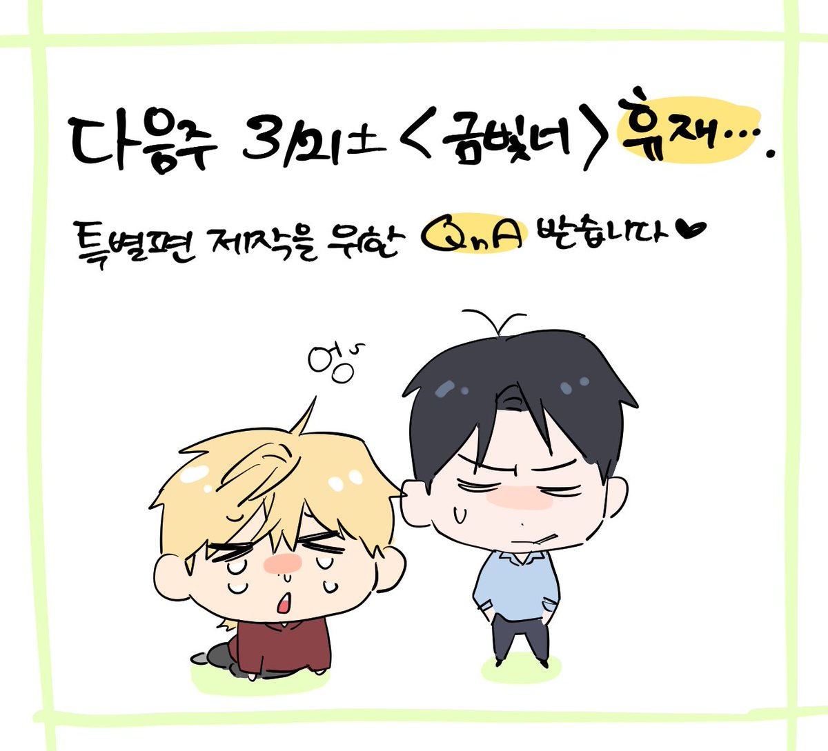 배토디 tweet media