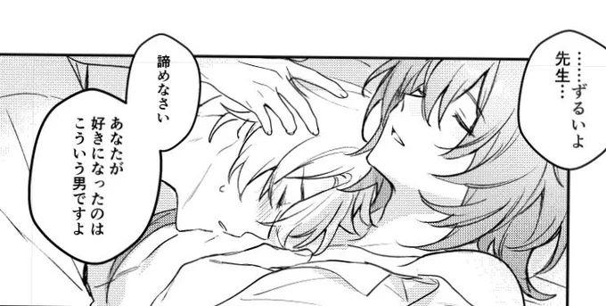 ファイアナ 