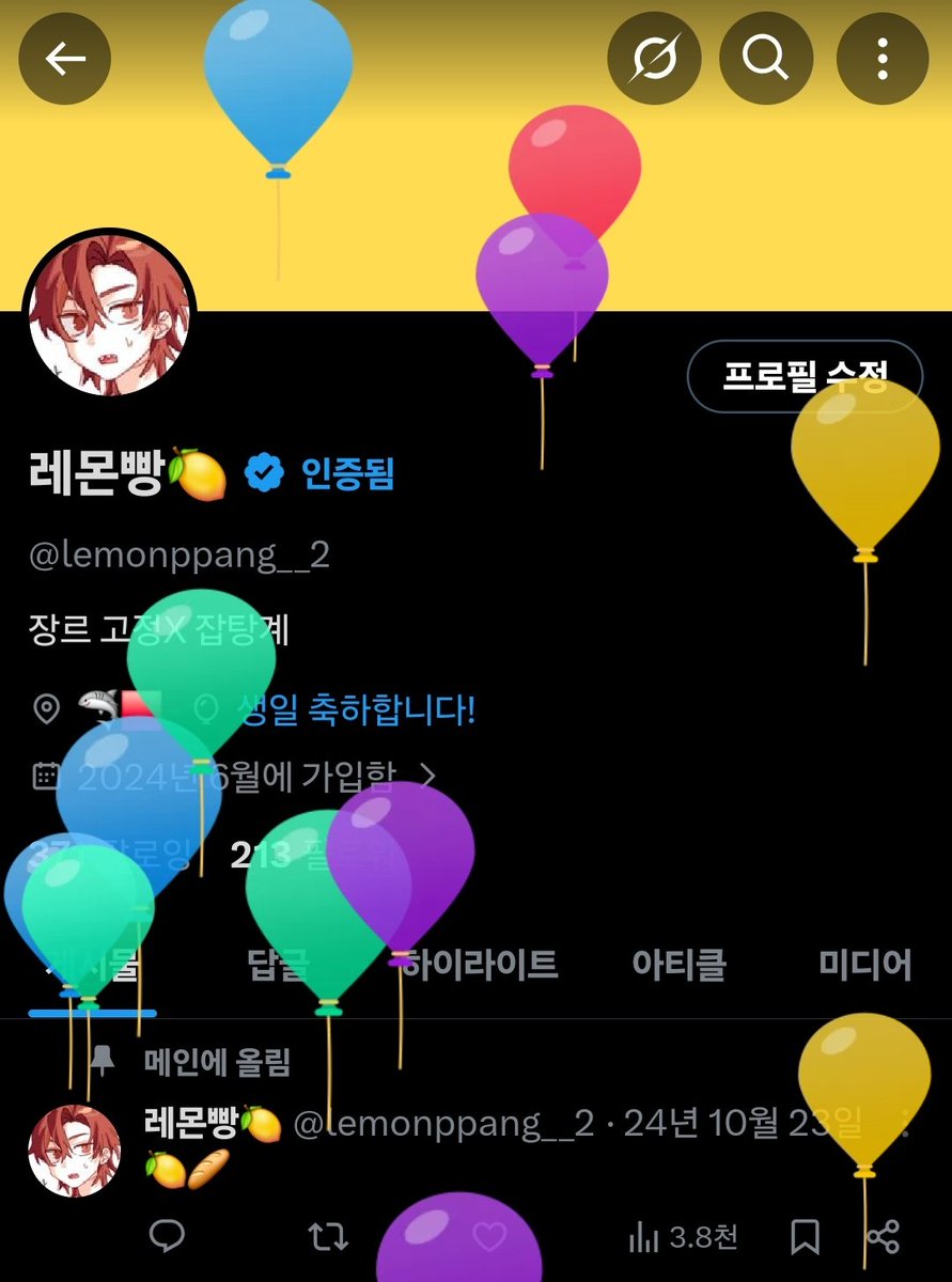 레몬빵🍋 tweet media