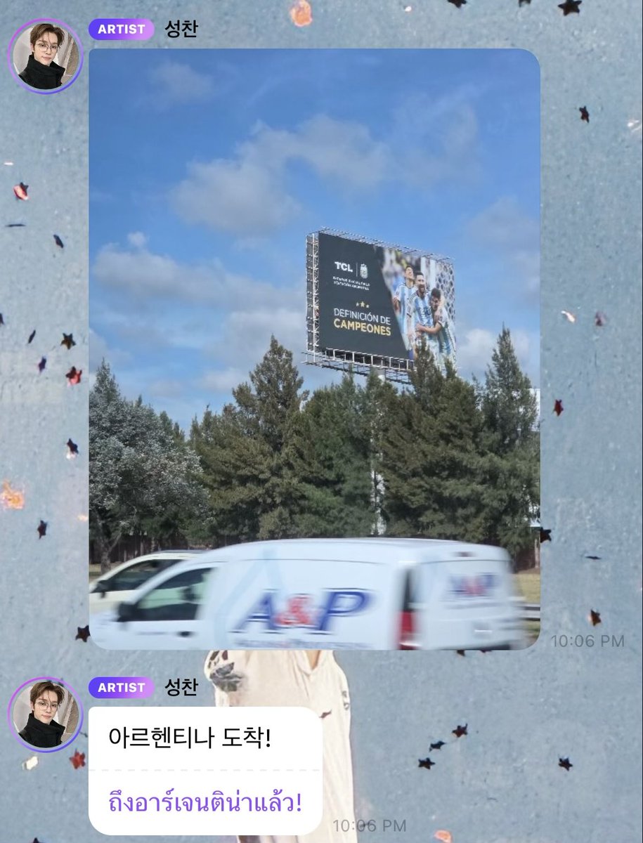 ซองชานถ่ายป้ายทีมอาร์เจนติน่ามาแล้วรายงานว่าถึงอาร์เจนติน่าแลว6566465465
# รักบอลมากกว่าทุกสิ่ง