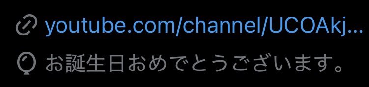 よもいち🌿 tweet media
