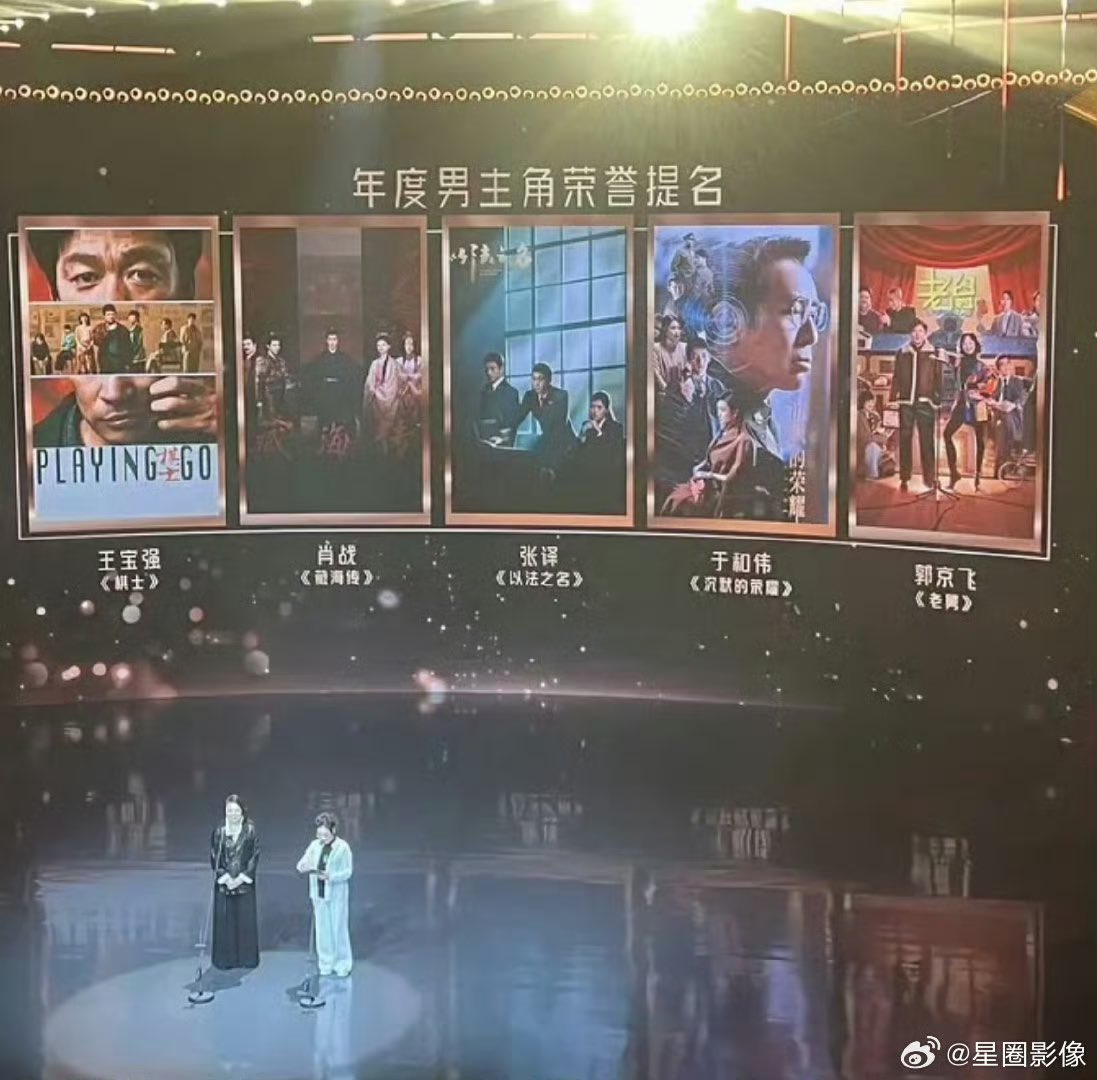 #เซียวจ้าน ได้รับการเสนอชื่อเข้าชิงรางวัล Golden Forest Award สาขานักแสดงนำชายยอดเยี่ยม ร่วมกับนักแสดงรุ่นพี่มากฝีมืออีกหลายท่าน

หวังเป่าเฉียง-1984
เซียวจ้าน-1991
จางอี้-1978
อวี๋เหอเหว่ย-1971
กัวจิงเฟย-1979

#ตำนานจั้งไห่ เป็นคอสตูมหนึ่งเดียว และ #XiaoZhan ก็เบบี๋สุดอีกแล้ว