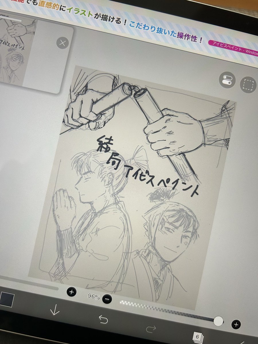 よえ (@to_km3) on Twitter photo 