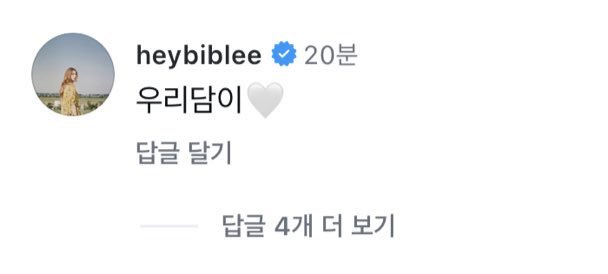 아 ㅈㅅㅁ… 나토끼자매좋아서 눈물이