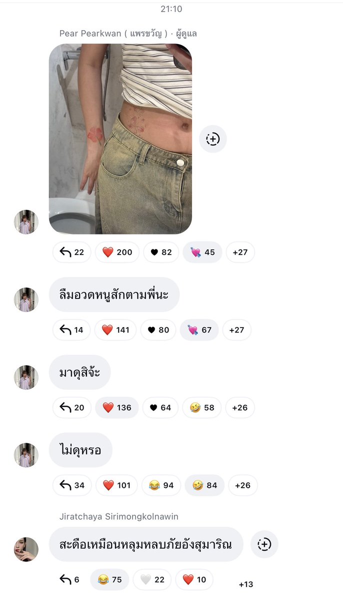 its_xmari's tweet photo. กุบอกแล้ว เมะมันปากเลววววว แล้วเลวจริง ๆ
5556545666655555445

#โมแพร #mopear https://t.co/6rwBMGUk7A