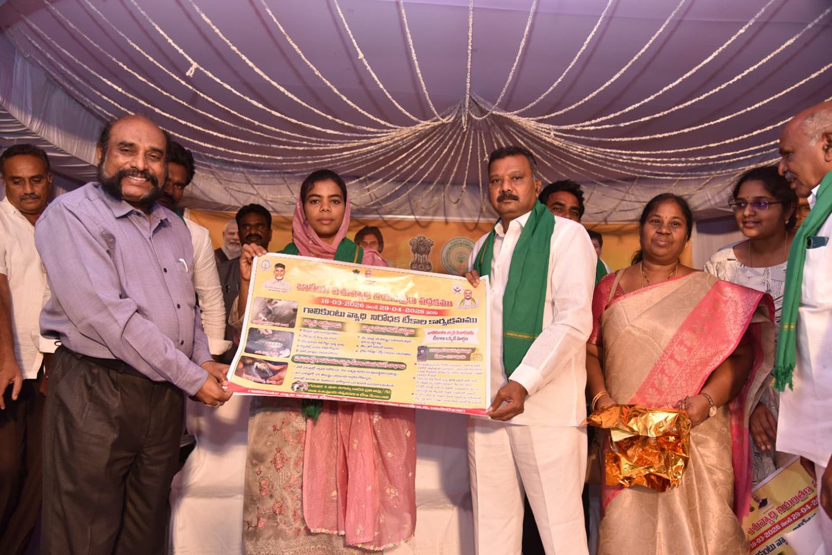 Guntur Collector tweet media