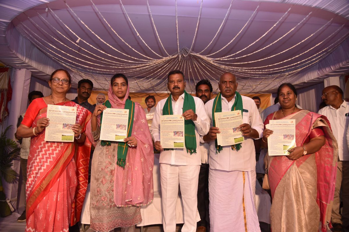 Guntur Collector tweet media