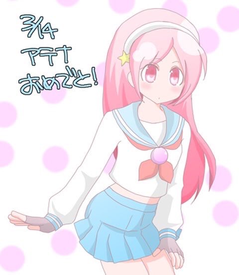 NBestintheworld's tweet photo. アテナハピパ🎉🎉🎉

今年はグッズの画像なしでのお祝いｖ（＾＿＾ｖ）♪

#麻宮アテナ
#麻宮アテナ生誕際
#麻宮アテナ生誕際2026 https://t.co/XvOCctpDVQ