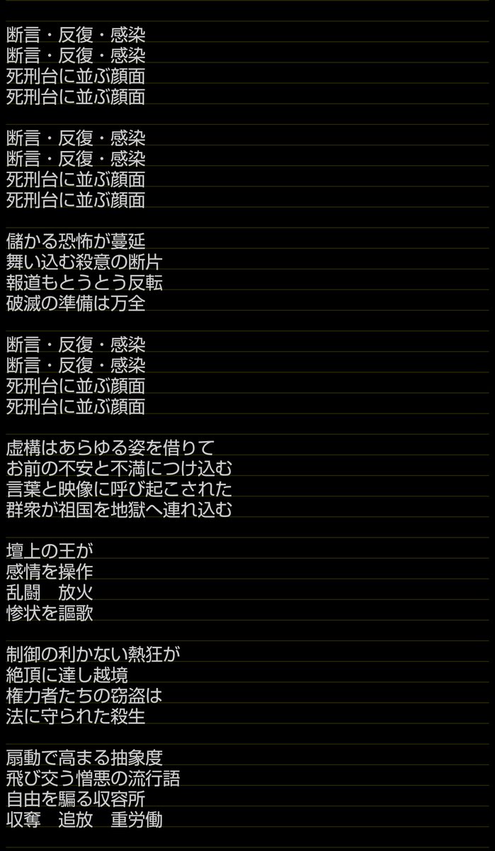 Rui-a-Nan(ルイアナン) tweet media